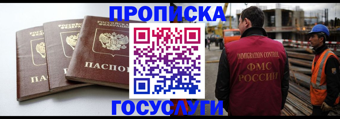 регистрация для дет. сада в Пыть-Яхе