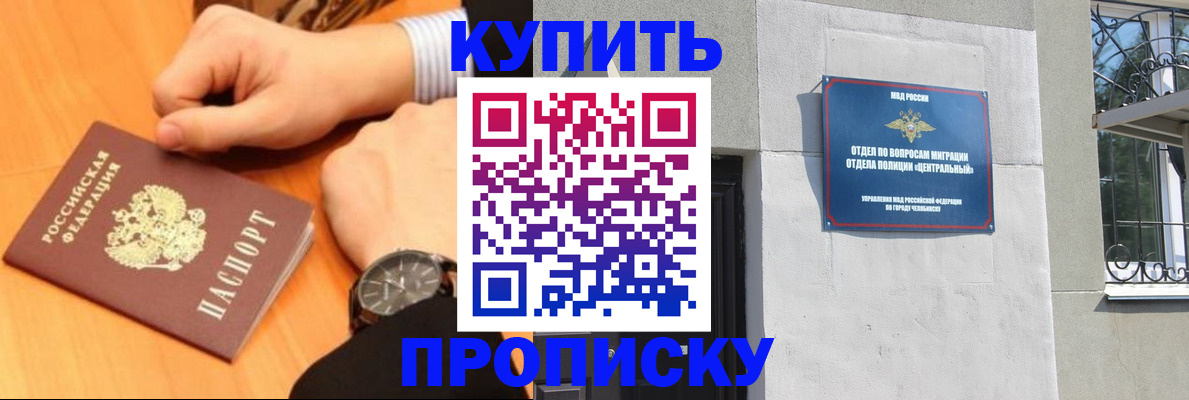 временная регистрация поиск в Пыть-Яхе